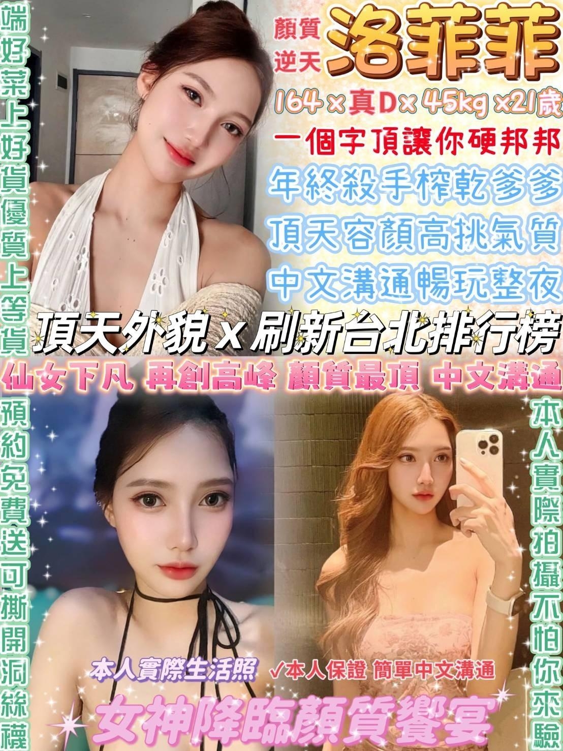 高雄外送 網紅 思甜 34D|